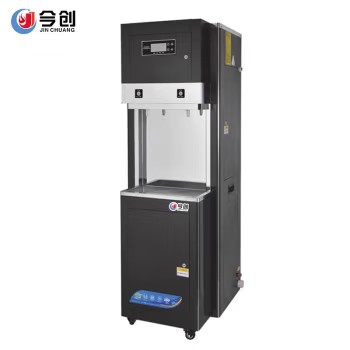 HK-B30 直飲水機(jī)開(kāi)水器